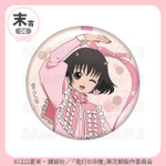 「まるくじ」TVアニメ『鬼灯の冷徹』サクライロStyle 末吉「缶バッジ」