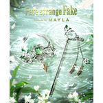 「Fate/strange Fake アイコニック ヘアオブジェ マジェステ ＋ 簪」ランサー[GR]