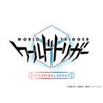 ワールドトリガーフェスティバル2026ロゴ