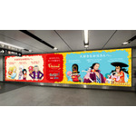 「ガーナチョコレート」×『ONE PIECE』屋外広告