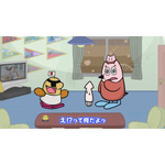 『地球大好き！きっくん』場面写真