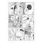 第1話「本を葬送（おく）る」冒頭試し読み13