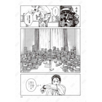 第1話「本を葬送（おく）る」冒頭試し読み19