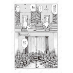 第1話「本を葬送（おく）る」冒頭試し読み11