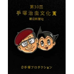 記念ピンバッジ