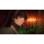 『いびってこない義母と義姉』