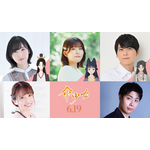 『傘少女』吹き替え版キャスト