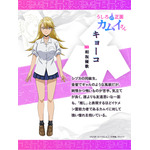『うしろの正面カムイさん』