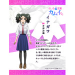 『うしろの正面カムイさん』