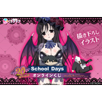 「School Days」“誠ぬい”の首を抱きしめる…ヤンデレヴァンパイアの言葉♪ ゾットす…いや、グッとくる！オンラインくじ登場 画像