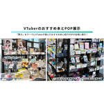 未来V書店