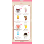 『合コンに行ったら女がいなかった話』Collaboration Cafe　コラボメニュー