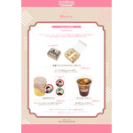 『合コンに行ったら女がいなかった話』Collaboration Cafe　コラボメニュー