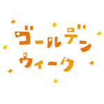 【GWおすすめアニメ系イベント まとめvol.2】ワンピース、チ。、日本三國、らんま1/2、ワールドトリガー…コラボカフェに展覧会、スタンプラリーなど各地で開催