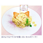 エミリアのカルボナーラパスタ