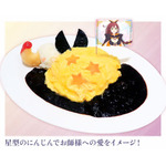 シャウラのスコーピオンオムカレー