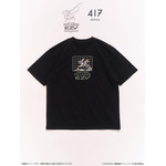 PATLABOR EZY*417　TSH　AV-98Plus イングラム 1号機（全１種）
