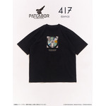 PATLABOR*417　TSH　HOS MASTER DISC（全2種）