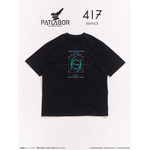 PATLABOR*417　TSH　HOS 起動画面（全2種）