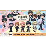 「セガ ラッキーくじオンライン アニメ『呪術廻戦』5周年」