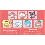 【 ベレーコレクション 】