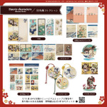 【 日本画コレクション 】グッズ一覧