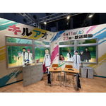 4月新番組「キルアオ」の教室を再現（©藤巻忠俊／集英社・「キルアオ」製作委員会）