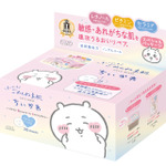 ちいかわと一緒にスキンケア♪ 「クリアターン」「ビオリス」などちいかわスペシャルパッケージが登場 画像