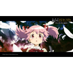 『劇場版 魔法少女まどか☆マギカ〈ワルプルギスの廻天〉 』