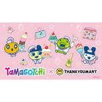 たまごっち×サンキューマート