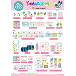 たまごっち×サンキューマート