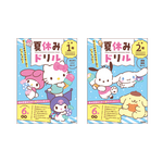 『サンリオキャラクターズといっしょに！　夏休みドリル』