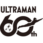 『ウルトラマン』60周年ロゴ