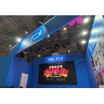 【インタビュー】「けいおん！」「五等分の花嫁」、そして「氷の城壁」へ TBSアニメが挑む“放送のその先”、ファンと歩むアニメーション／AnimeJapan2026