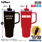 「ハイキュー!! ストロー付タンブラー2種」
