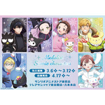 「メダリスト」×「サンリオ」がコラボ！いのり×マイメロディ、司×ポムポムプリン…ファン必見の新作グッズ登場！ 画像