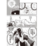 『推し拾』試し読み３