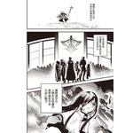 『推し拾』試し読み４
