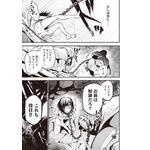 『推し拾』試し読み７