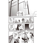 『推し拾』試し読み10
