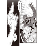『推し拾』試し読み15