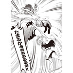 『推し拾』試し読み17