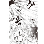 『推し拾』試し読み18