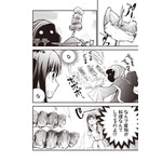 『推し拾』試し読み30