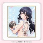 D賞：ミニ色紙（全8種）　