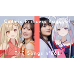 “やっと、ここまで来れたね”「超かぐや姫！」かぐや役・夏吉ゆうこと月見ヤチヨ役・早見沙織が「THE FIRST TAKE」に登場！ BUMP OF CHICKEN「ray」を披露 画像