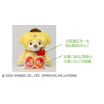 ご当地ベア×サンリオキャラクターズ 東北限定コラボぬいぐるみシリーズ