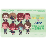 「銀河特急 ミルキー☆サブウェイ×京王電鉄」