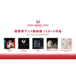 中島健人「『チェンソーマン』が好きなので…」　MUSIC AWARDS JAPAN 2026ノミネート発表会で畑芽育と音楽トーク【コメント全文】