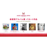 中島健人「『チェンソーマン』が好きなので…」　MUSIC AWARDS JAPAN 2026ノミネート発表会で畑芽育と音楽トーク【コメント全文】